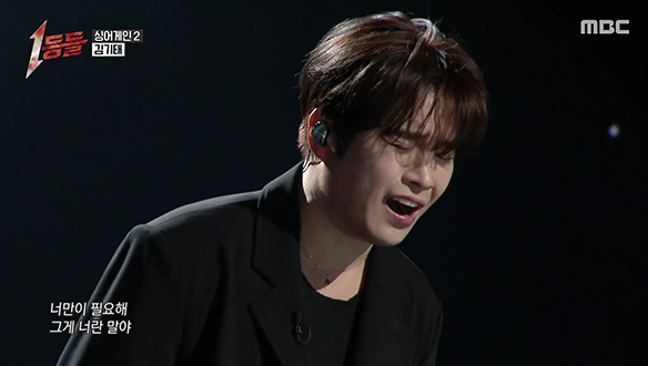 마이크 떼고 노래 부르는 스킬?, 김기태 <어떻게 사랑이 그래요>