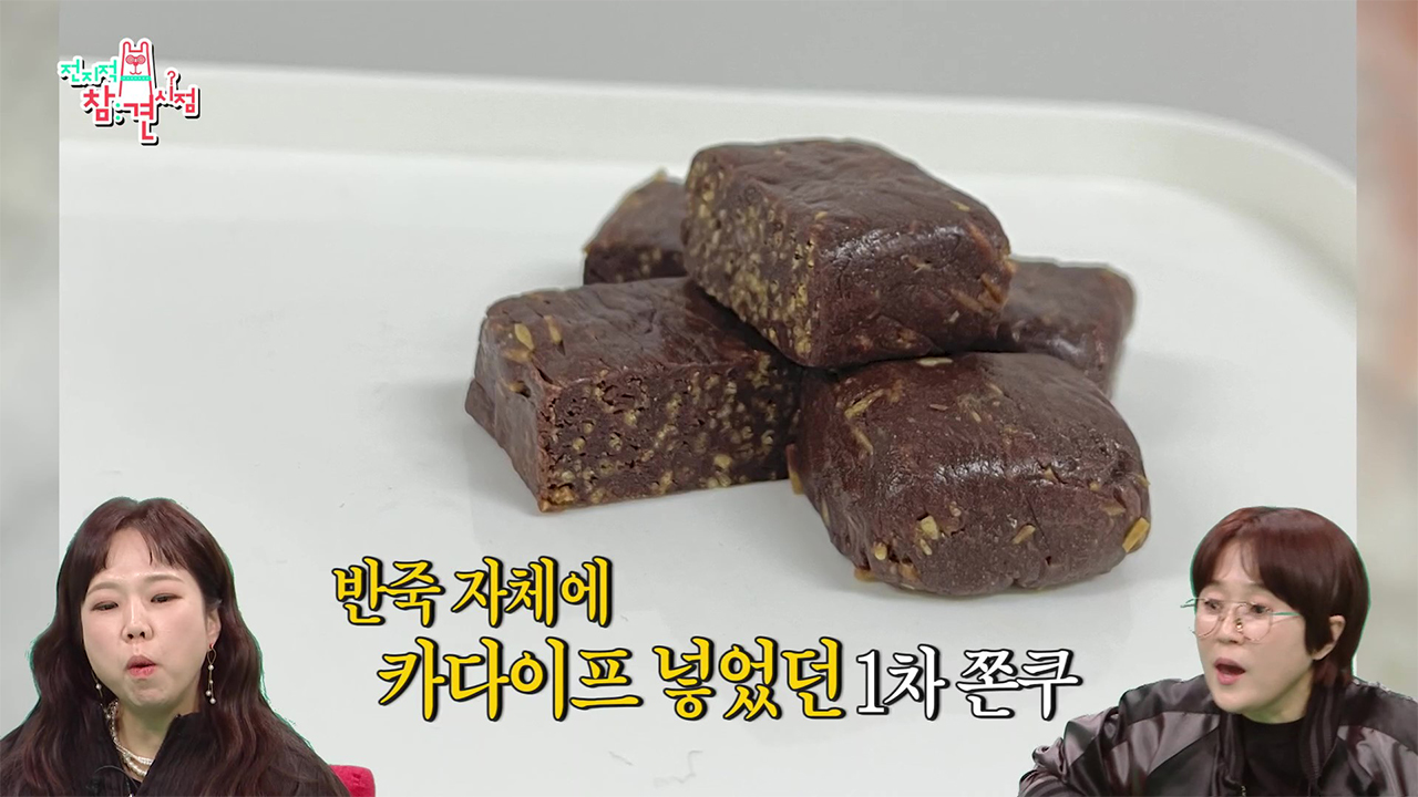 두쫀쿠 열풍의 주인공! 김나리의 두쫀쿠의 창작 과정은 어땠을까?