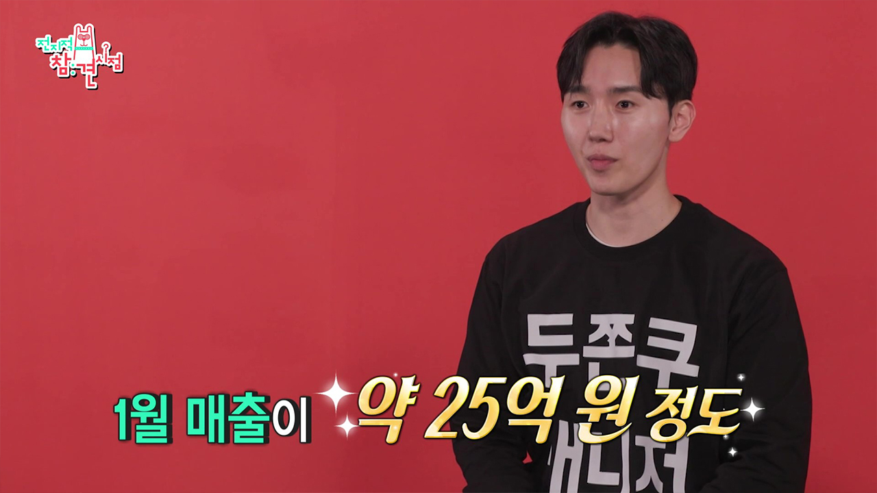 하루 매출 1억 3천?! 하루 3만 알의 두쫀쿠를 빚었던 그녀😲