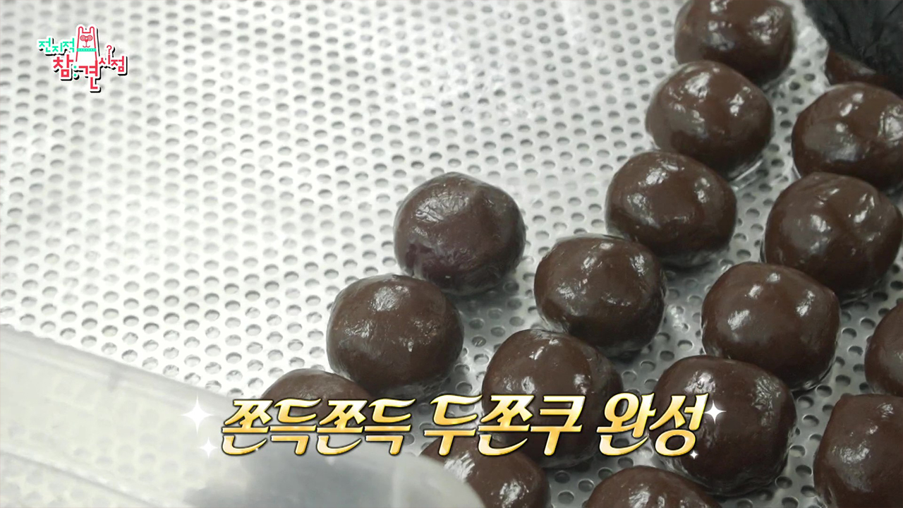 60명의 직원들과 수작업으로 만드는 두쫀쿠! 레시피 대방출🍫
