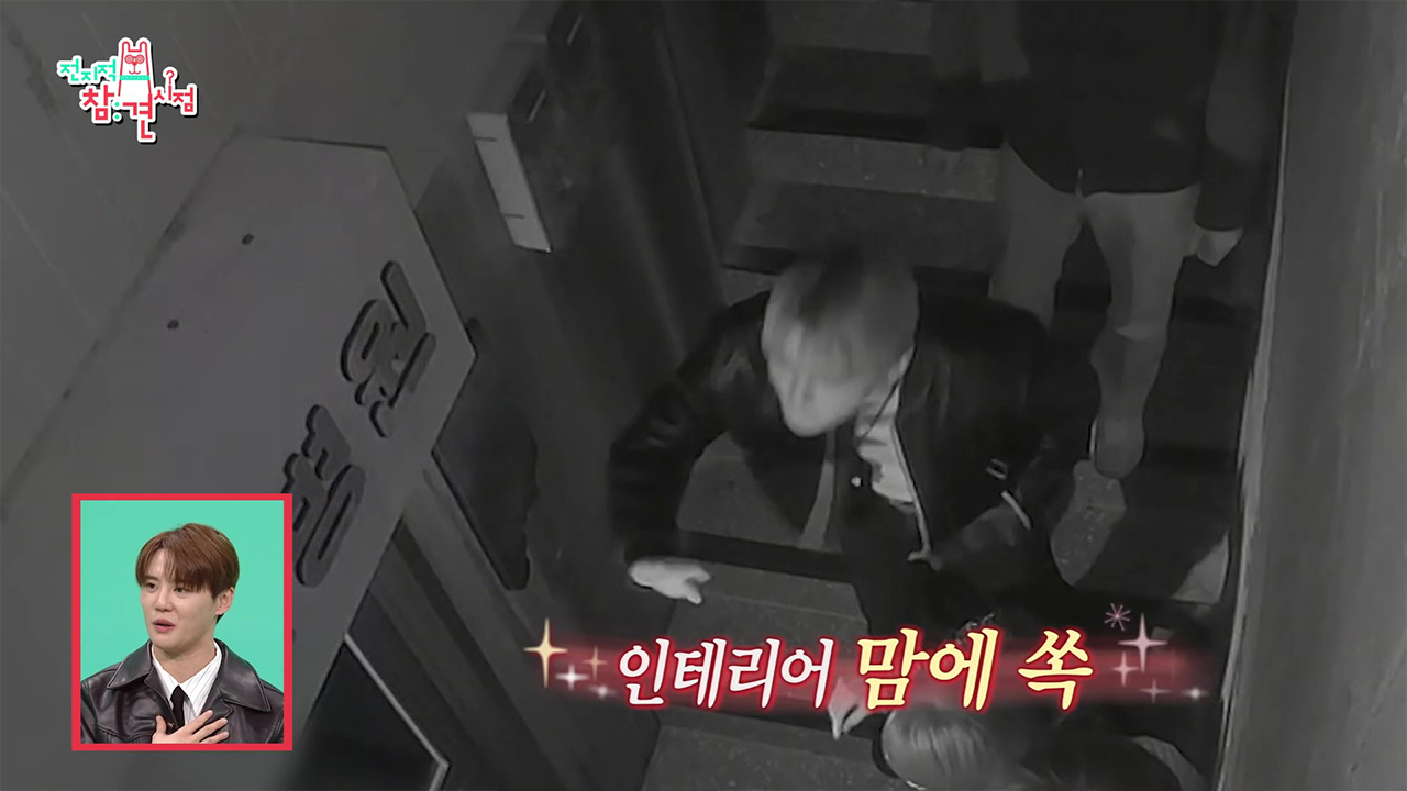 귀신의 집에서 인테리어 구경하는 상남자(?) 김준수😁