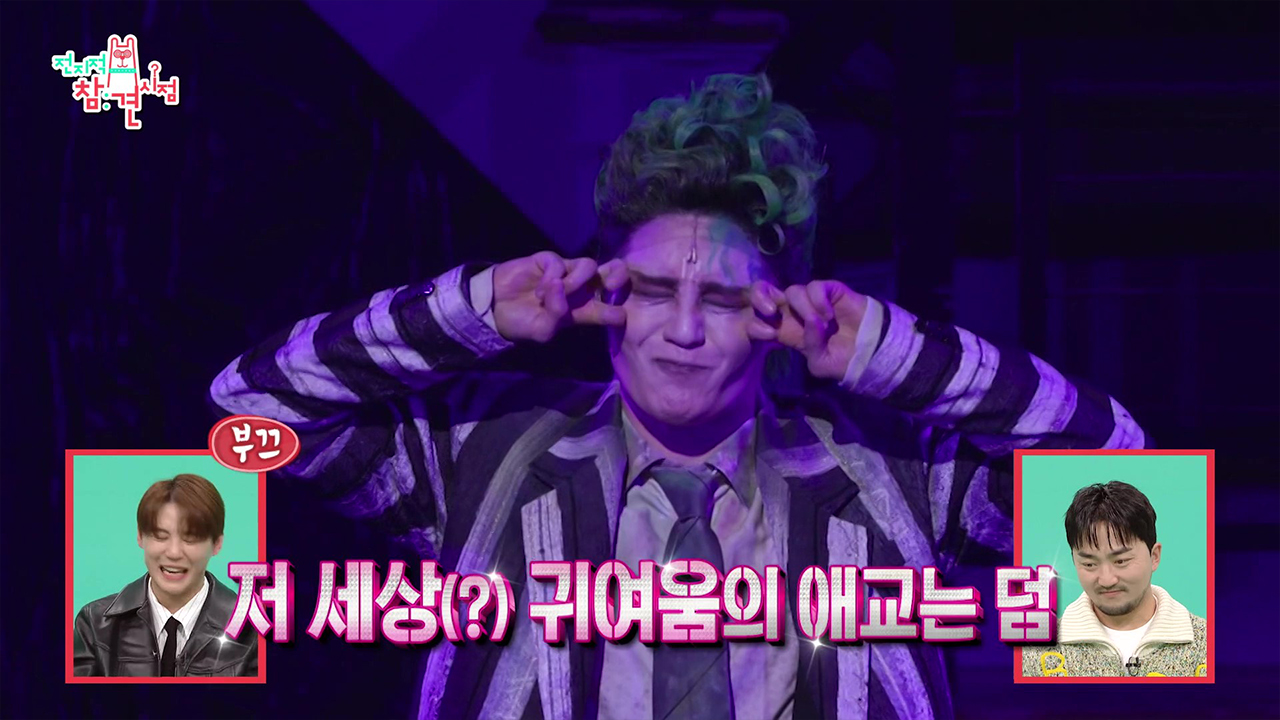 한국 뮤지컬의 날짜 변경선 '김준수'의 뮤지컬 본업 모먼트✨