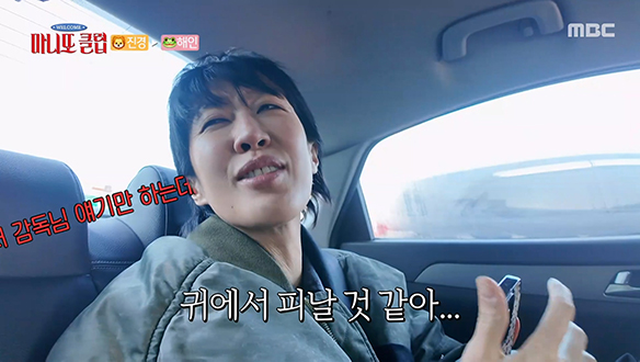 멈출 생각이 없는 한풀이💥 황광희의 텐션의 지쳐가는 홍진경