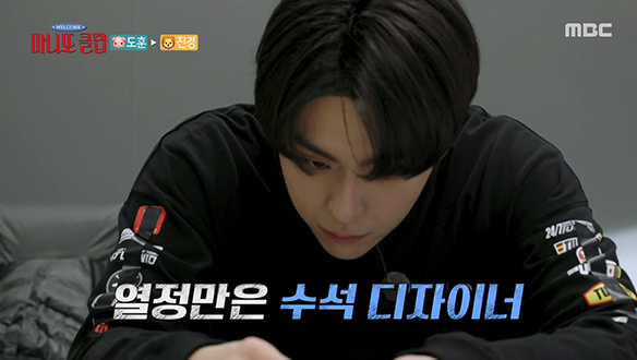 마니또를 위한 김도훈 & 홍진경의 핸드메이드 열정🔥