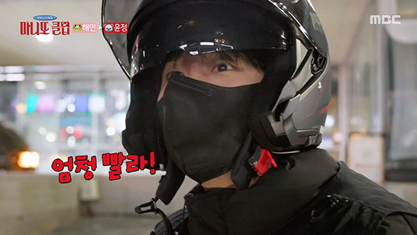 고윤정의 예상치 못한 추격?! 정해인의 러너스 하이 추격전💦