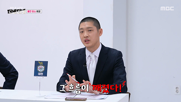 더비더비가 비교한 전북 & 대전의 불안요소