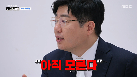 이정효 감독을 향한 주목, 명장 + 빅클럽 = 상승효과 혹은 불협화음?