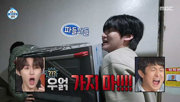 전현무 X 안재현 앞에 펼쳐진 고난들...😫 험난한 오븐 옮기기