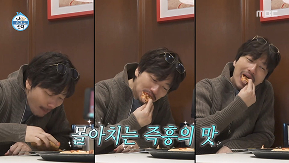 휘몰아치는 즉흥의 맛🍕 코드 쿤스트 X 이동휘에게 행운처럼 다가온 피자🍀