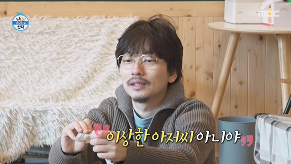 유기묘 카페에 방문한 코드 쿤스트 X 이동휘!🐱