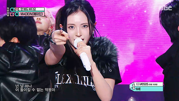 메이딘 - 안 봐도 비디오 (MADEIN - Super Obvious)