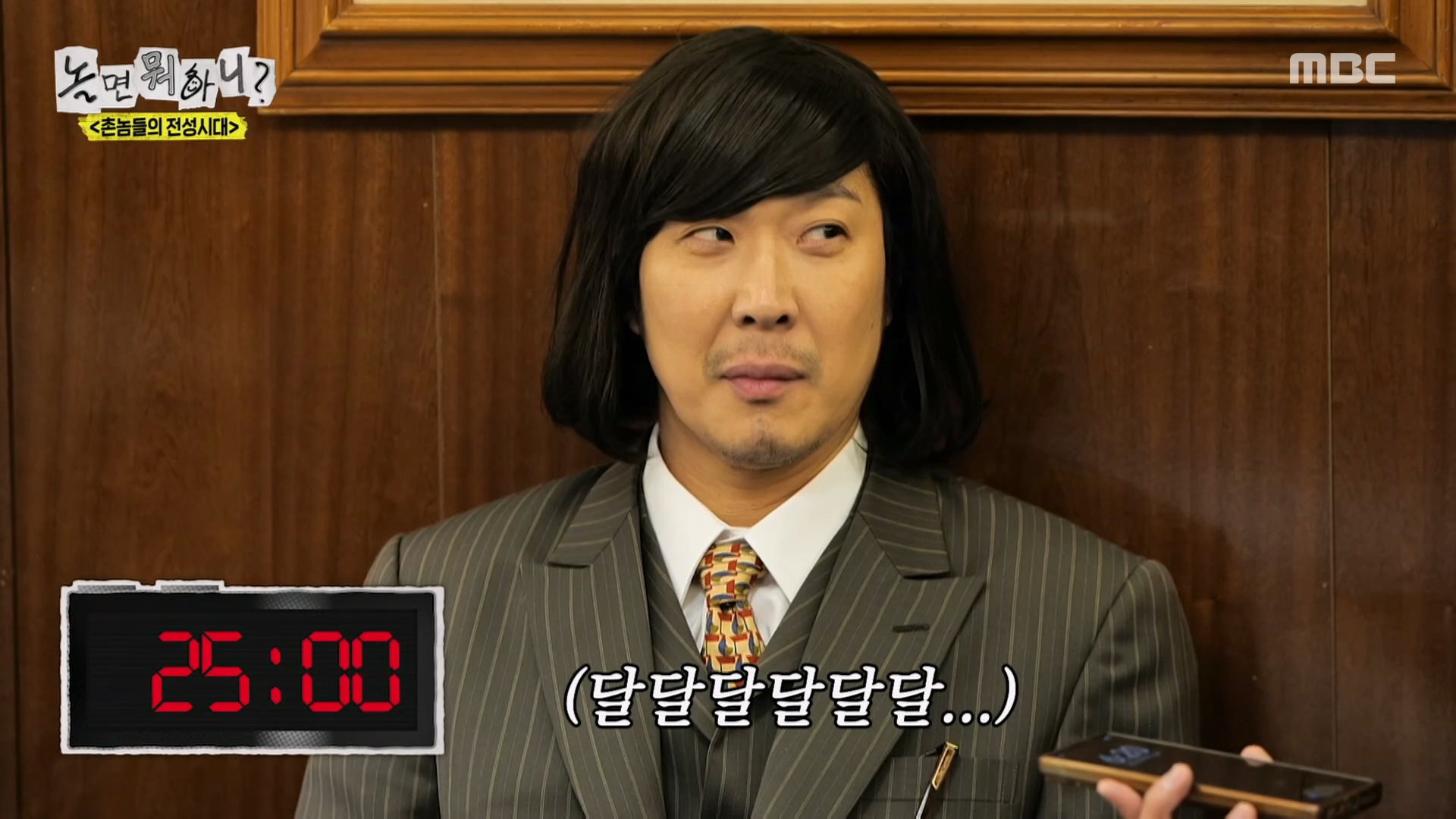 50만 원 밥값이 걸린 마지막 쩐의 전쟁🔥