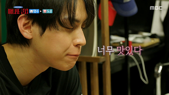 100점 만점에 1000점! 감동 MAX 김도훈의 마음을 녹인 명수제버거💕