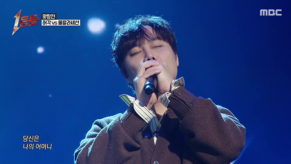 '엄마'를 향한 간절한 외침, 울랄라세션 <엄마>