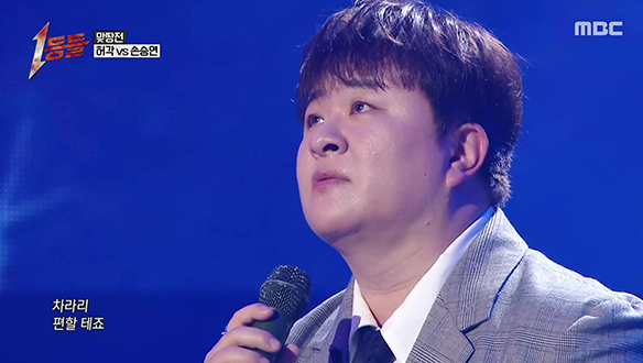 감성으로 승부하는, 허각 <하루>