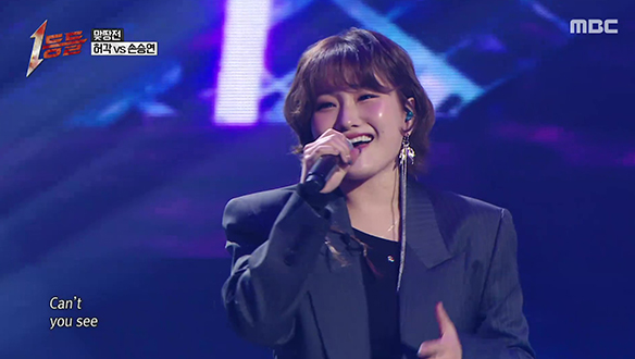 현장을 콘서트장으로 만드는 무대, 손승연 < Bad News >