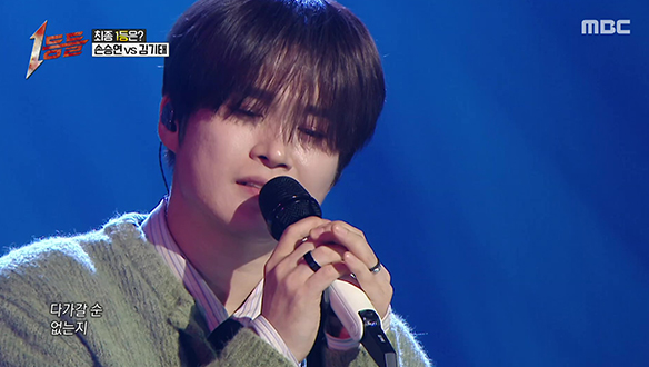 빠르게 끝나 아쉬움이 느껴진 무대, 김기태 <연>