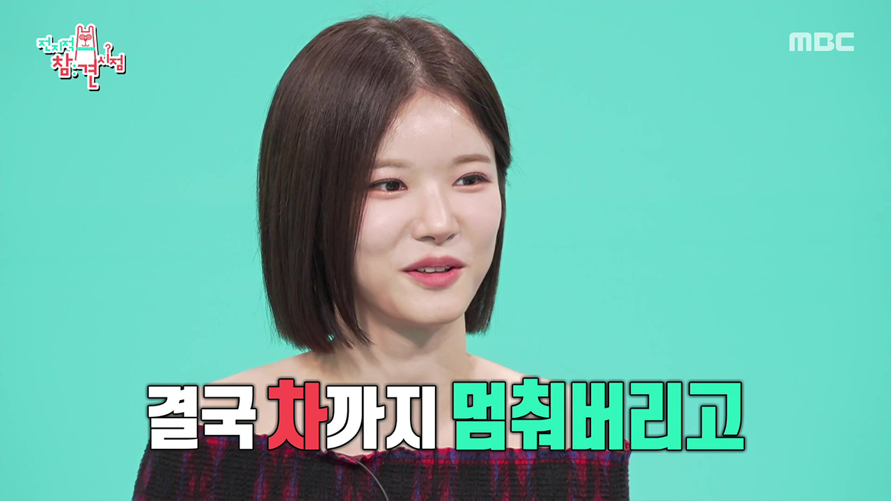 차에 주유 깜빡하다 전기차로 갈아탄(?) 박소영 아나운서🤣