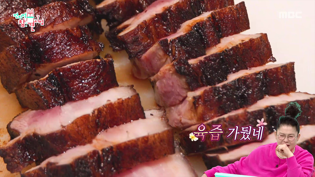 중식여신 박은영 셰프의 '명불허전' 음식 솜씨 대공개👨🏻‍🍳