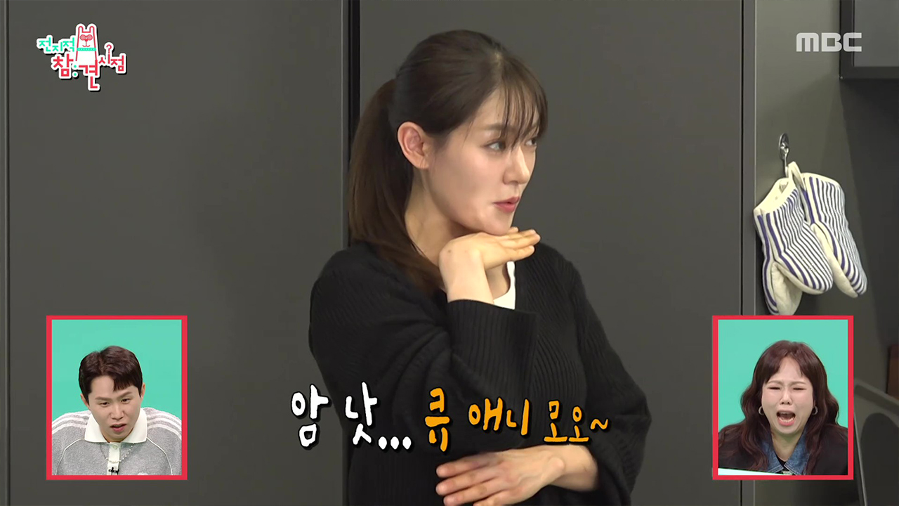 마파두부탕 만들다 말고 보여주는 박은영 셰프의 반전 매력발산💃🏻