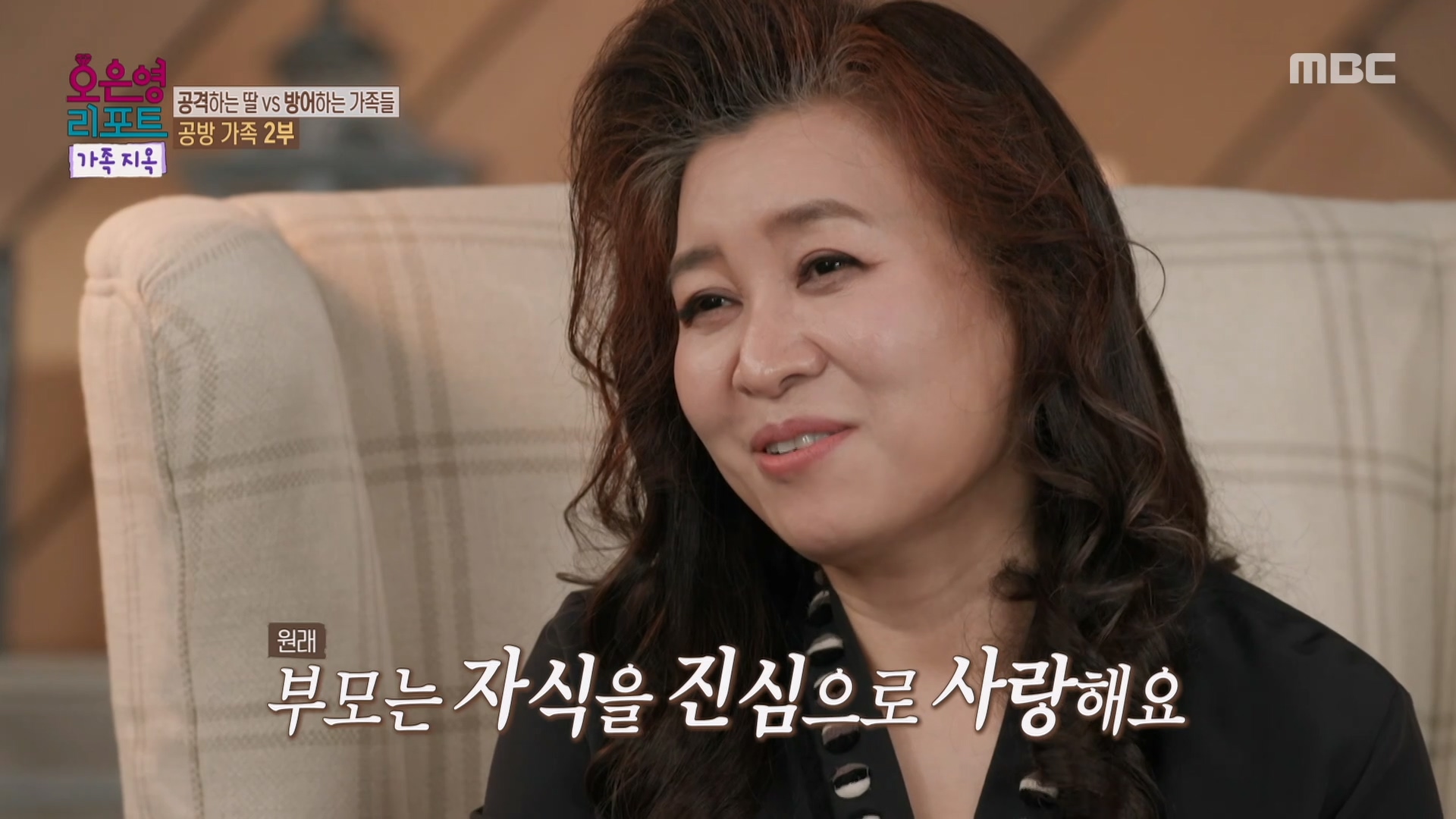 공방 가족을 위한 오은영 박사님의 힐링 리포트!