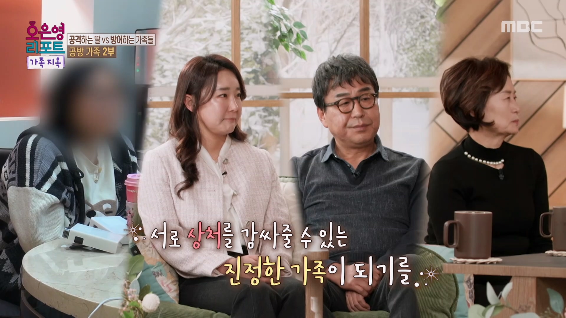 서로의 진심을 전하는 공방 가족