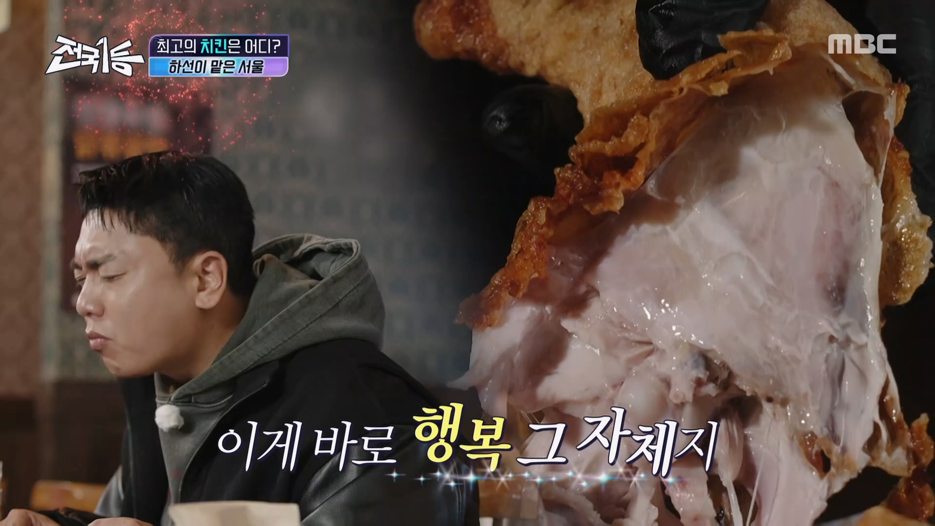 ★육즙 폭발★ 통으로 튀긴 서울 통닭