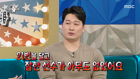 기피 번호를 기적의 번호로 구원해낸 오승환?