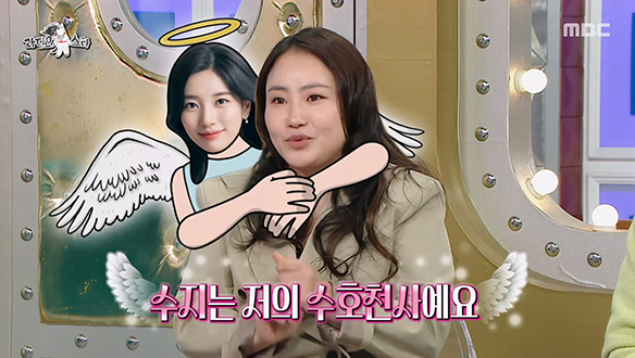 조현아를 일어날 수 있게 한 수호천사❣️ 절친 수지와의 따뜻한 우정 이야기 