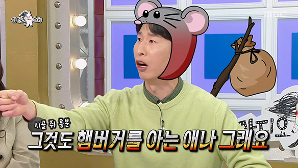 양상국, 도시(?) 쓰레기통 때문에 인생 최대 위기에 봉착한 사연은?😱