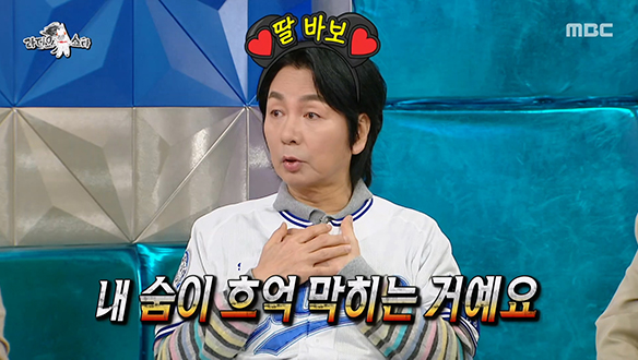 이철민, 딸 & 탁수의 썸 현장에 분노 버튼 ON🔥?! 