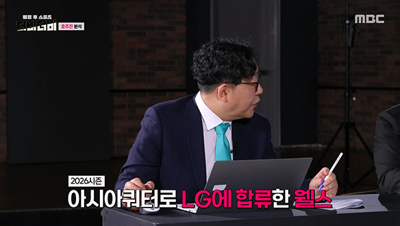 KBO 출신 라클란 웰스 등판 가능성은?