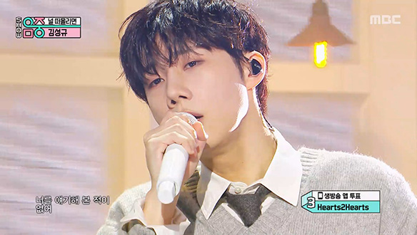 김성규 - 널 떠올리면 (KIM SUNGKYU - HWhen I think about you)