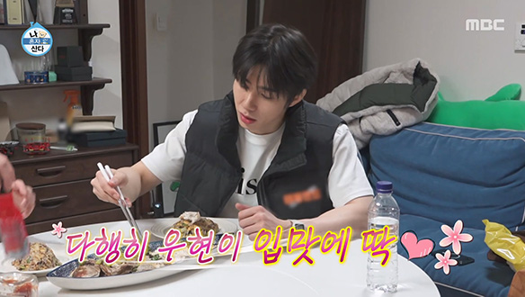 패션 스승 손우현을 위한 이주승의 건강 밥상🌿