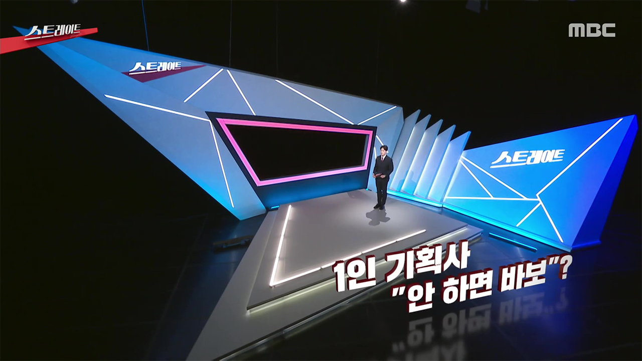 ‘휴머노이드’ 공포, 실체는?