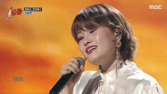 위로의 노랫말에 눈물바다가 된, 손승연 <위로>