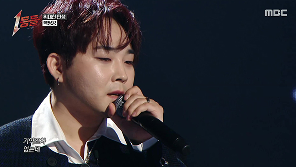 발라드로 재탄생한, 백청강 <누가 울어>