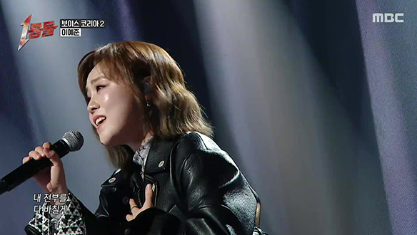 AI 같이 흔들리지 않는 편안함을 보여 준, 이예준 < Welcome to the Show >