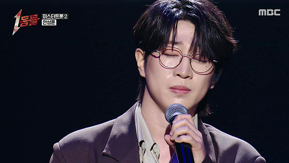 트로트의 자존심, 트로트의 황태자 등장!, 안성훈 <그대라는 사치>