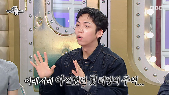 권모술수 주종혁의 아찔했던 첫 리딩 현장...💦