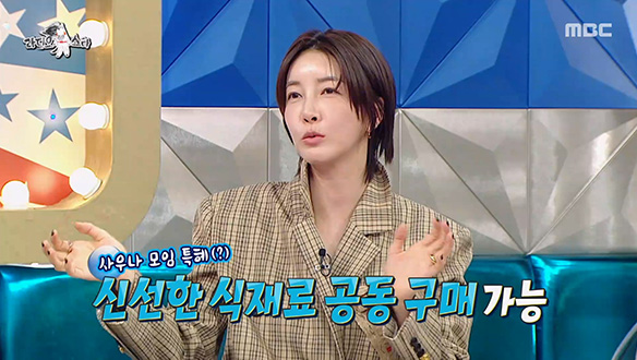 진서연을 향한 이모들의 무한 사랑💞 까다로운 가입 조건을 모두 충족한 사우나 고수 등장