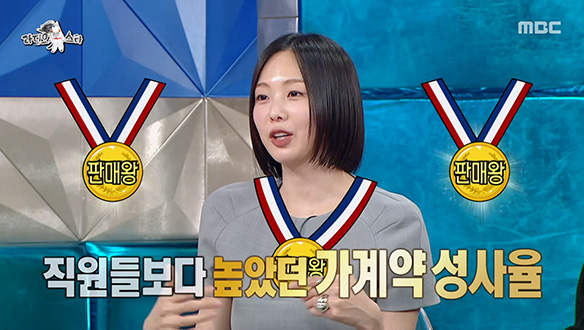 1등을 밥 먹듯이 한 판매왕 금새록의 '판매왕 전략'!🌟