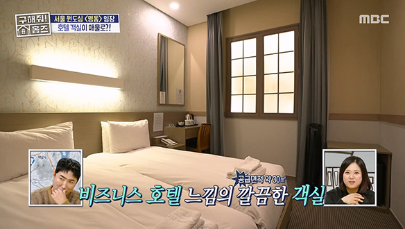 <밀리오레 명동 호텔 객실 매물> 쇼핑몰 품은 호텔?! 부대시설 완비한 호텔 객실 매물✨