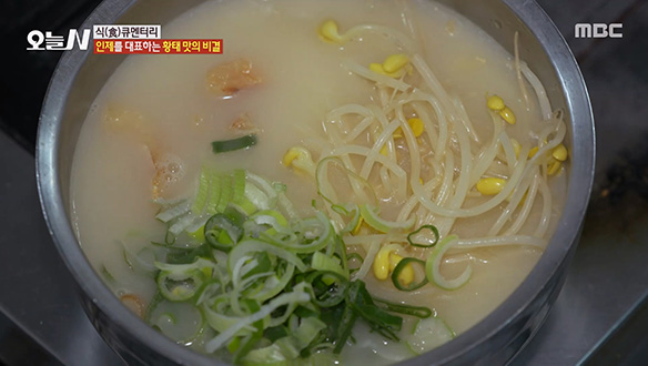 부부의 정성이 담긴 '황태국밥' 한 그릇