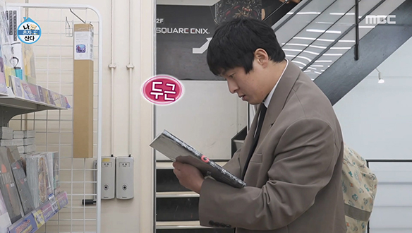 이토준지 작품 존에서 발견한 희귀 매물(?)😲 기안84의 행복한 소비 타임💕