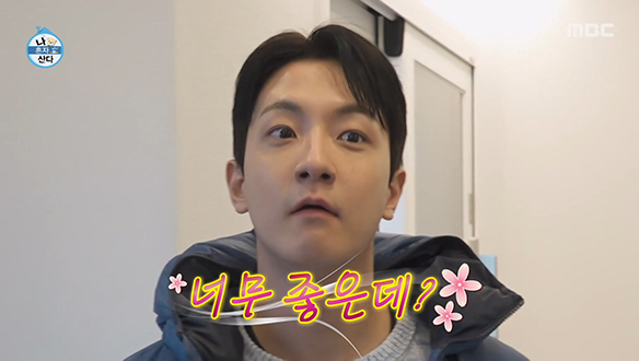 새집 냄새에 떨리는 마음💓 고강용의 쉽지 않은 발품 팔기💦 