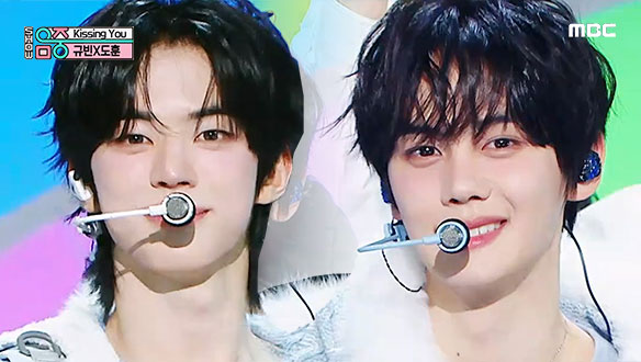 규빈 X 도훈 - 키씽 유 (GYUVIN X DOHOON - Kissing You)