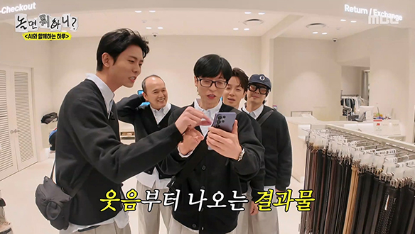 ★'유'아독존★ 재석 Pick 단체복으로 탄생한 <5재석>