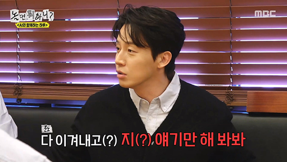 허경환의 고정 소식을 받아들이지 못하는 AI...😂