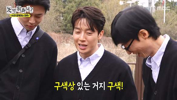 ※유재석 발톱 실종 의혹※ 맨발 산책 중 열린 신비로운 인체의 세계✨